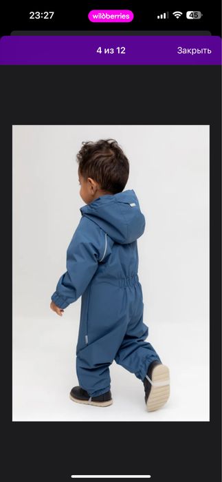 Продам комбинезон Crockid