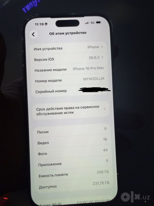 Iphone 16 pro max black 256gb 92% йомкость