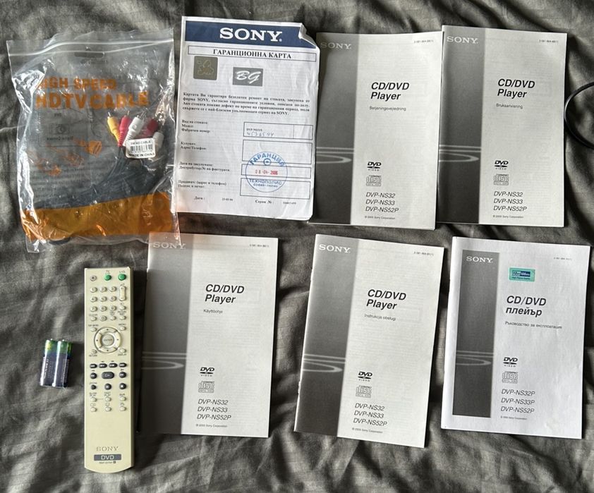 Sony CD/DVD Player DVP-NS33