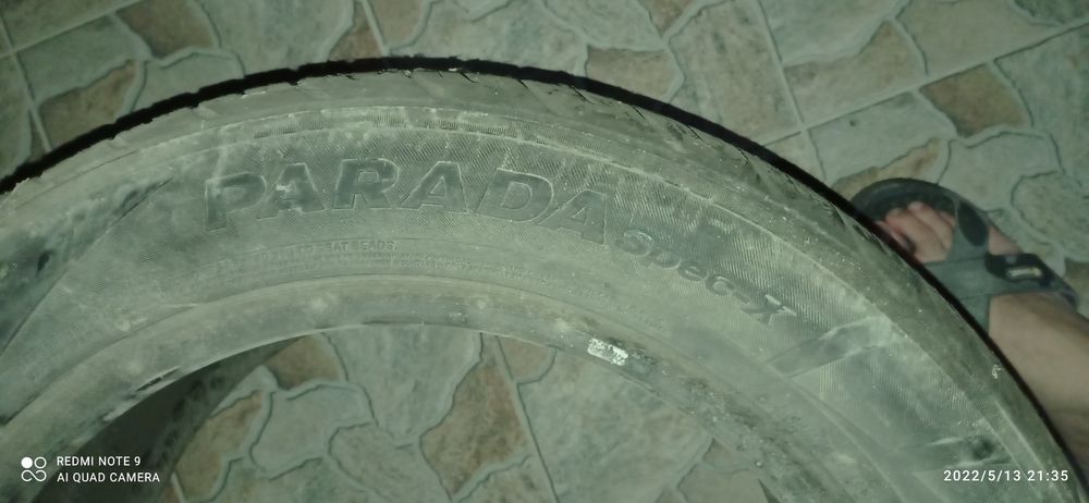 Балоны новые нет минусов