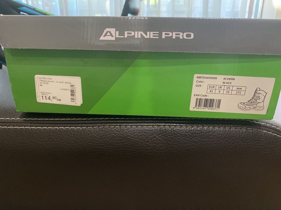 Зимни обувки Alpine PRO