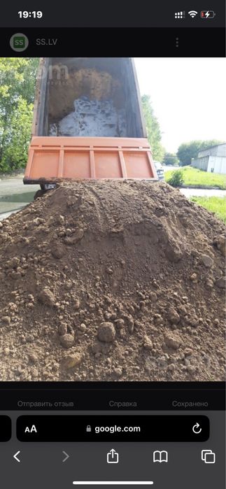 грунт пгс щебень доставка