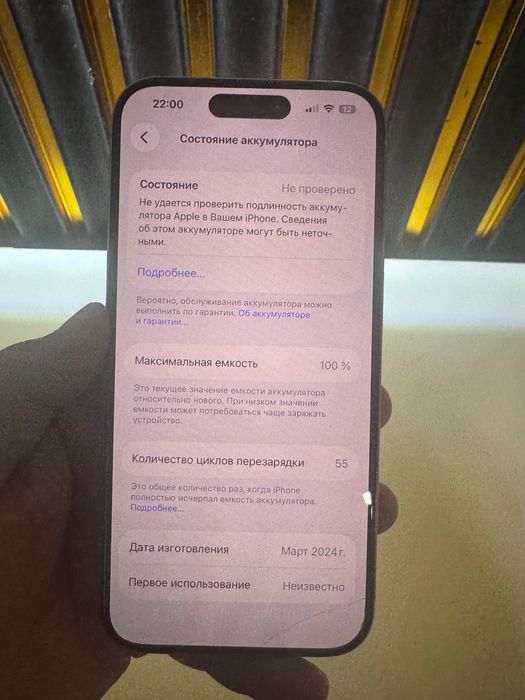 iPhone 15 Pro titanium