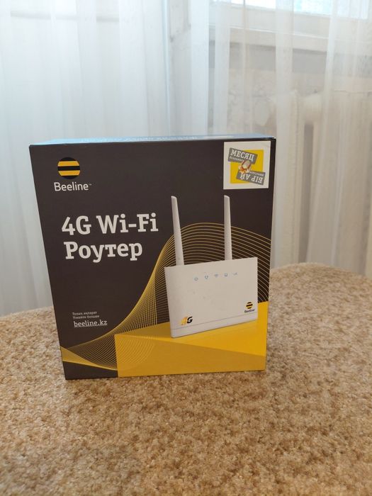 Продам роутер Билайн 4G