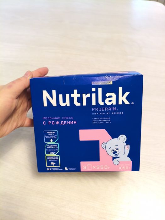 Продам смесь Nutrilak 1 1050 грамм