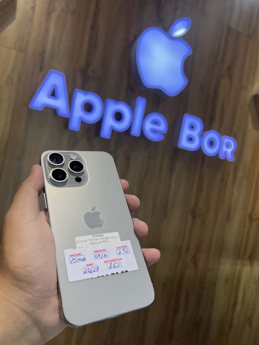 iPhone 15 pro max 85% ideal