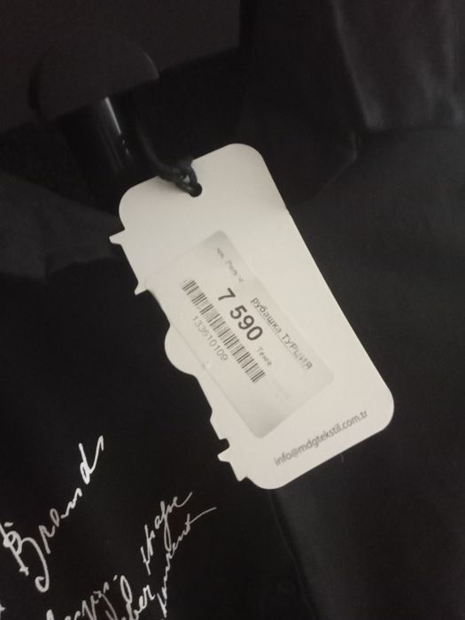 рубашка женская продам.