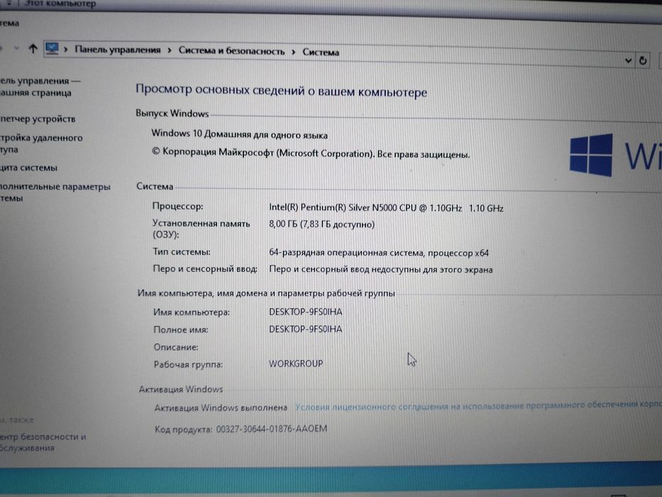 lenovo 8 GB ОЗУ/SSD/Видеокарта  2gb ideapad 330