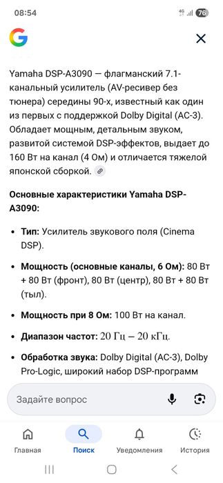 Музыкальный центр  KENWOOD