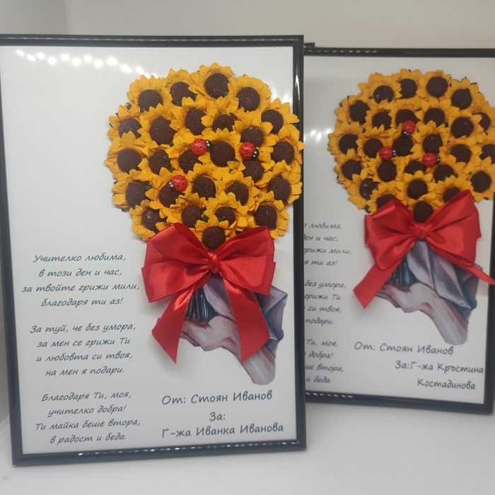 Картини 3д букети  на тема по избор