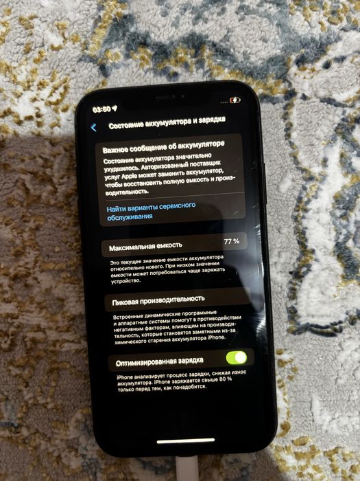 Iphone 11,128гб идеал