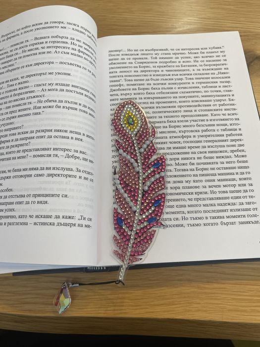 Ръчно изработени книгоразделители с камъчета