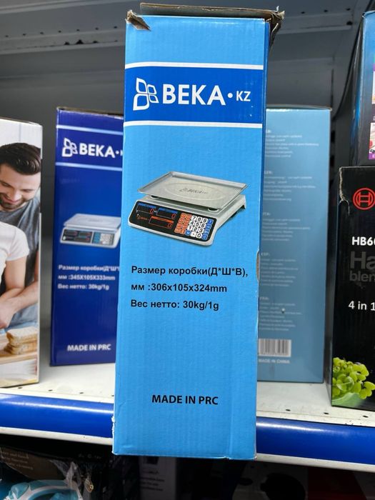 Весы до 30 кг магазинные