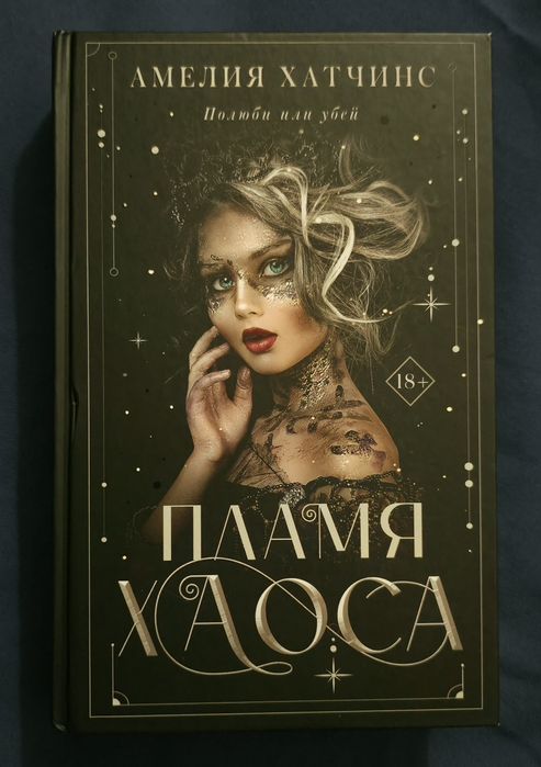 Книги Фентези, фантастика