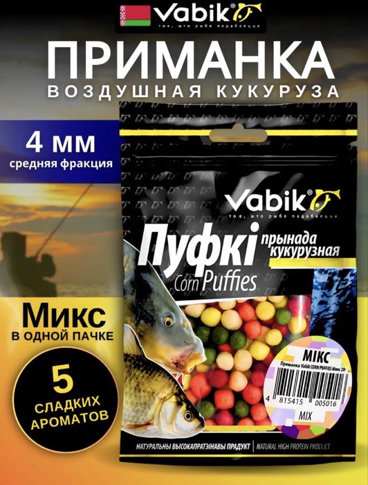 Бойлы для рыбалки тонущие с резинкой