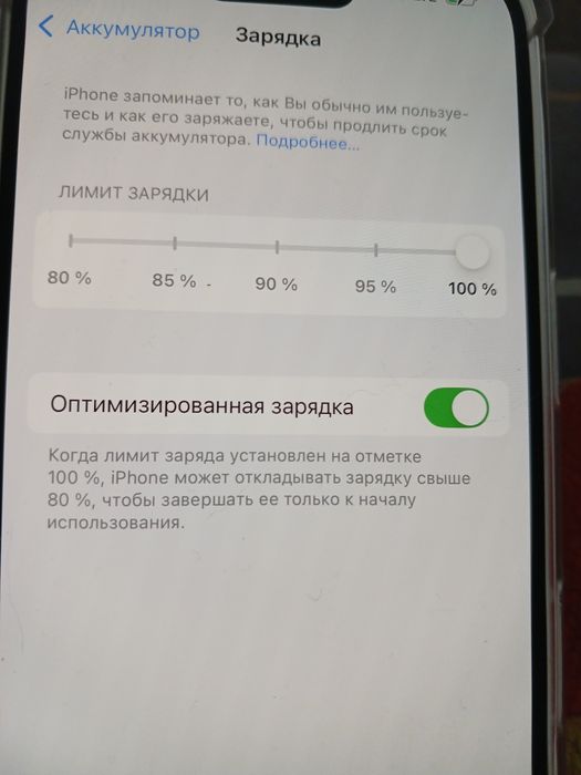 Новый айфон 16 256Г