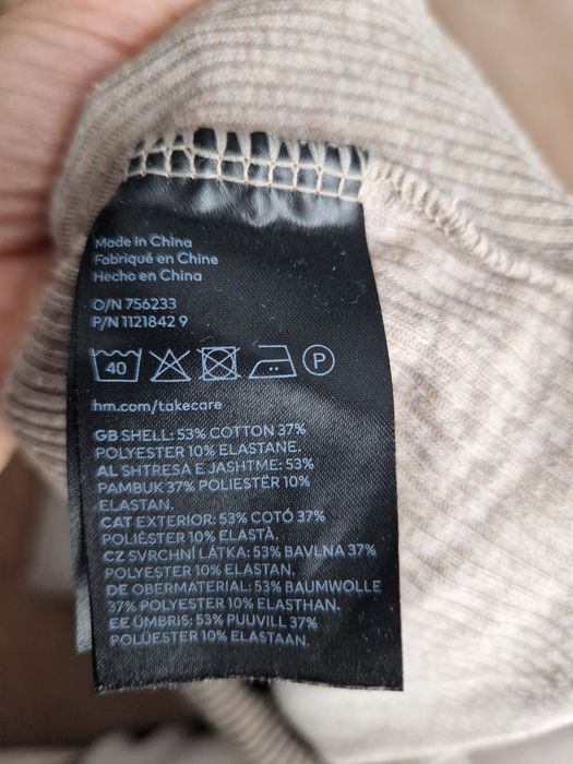 Сет блуза и панталон за бременни