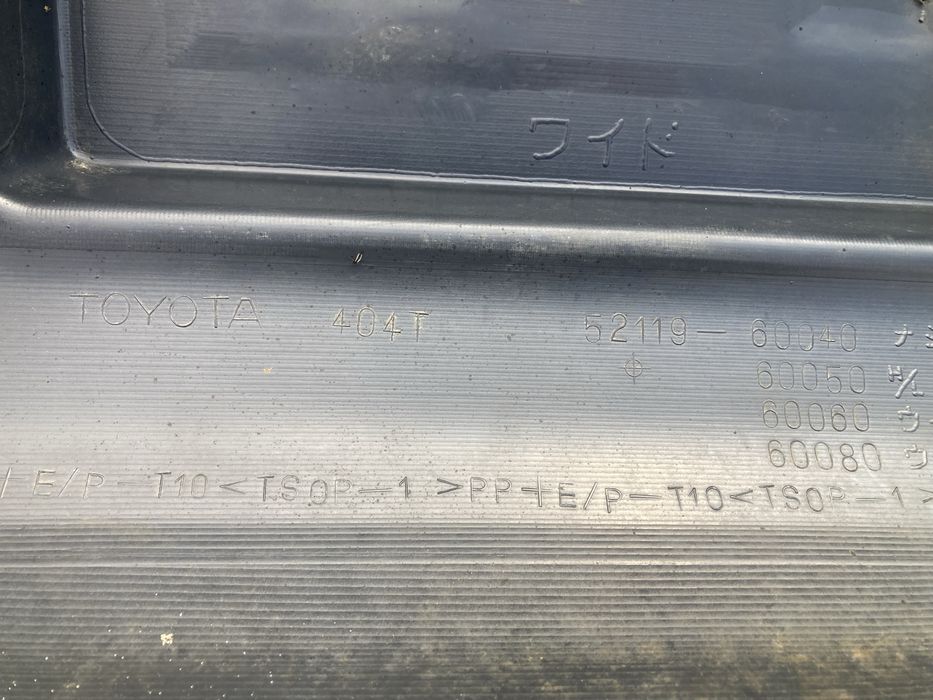 Предна броня за Тойота ланд крузер/ Toyota land cruiser J90/96-02г