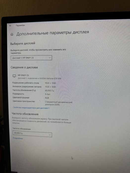 Игровой компьтер