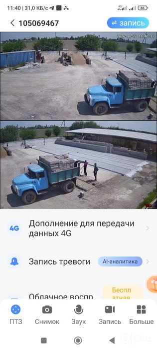 Шлакоблок сотилади