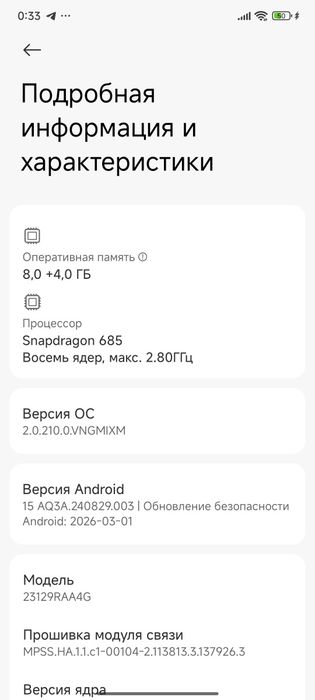 Редми нот 13 состояние 9/10