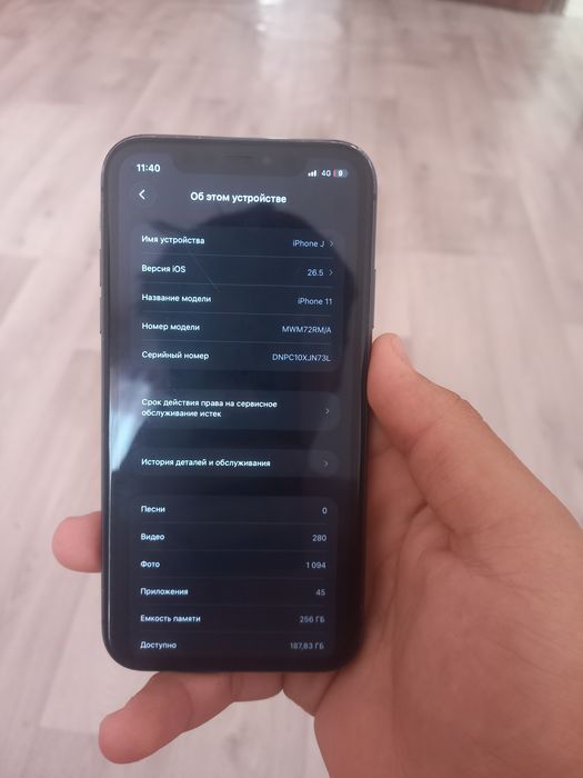 IPhone 11 256гб  70к