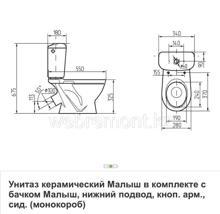 Новый детский керамический унитаз