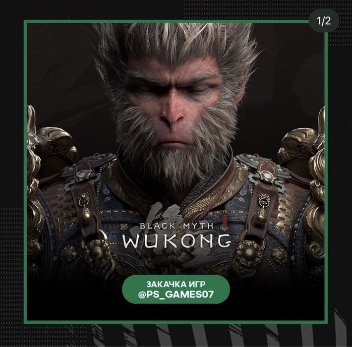 Игры для пс4 и пс5 FC25