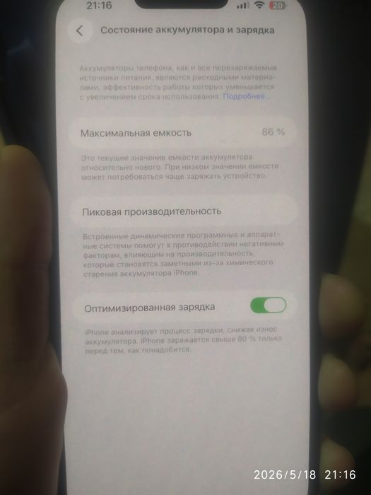 iPhone 14 plus 128gb