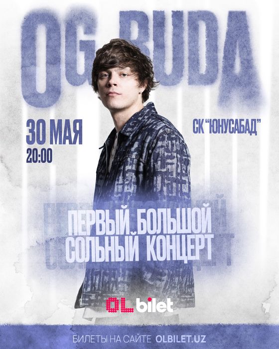 Билет og buda ташкент
