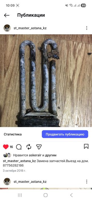 Ремонт стиральных машин