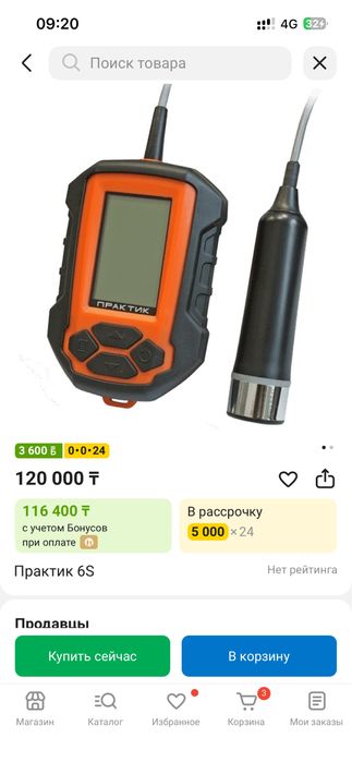 Продам эхолот практик 6s