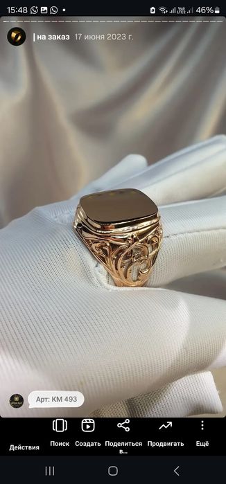 Продам перстень золотой 585