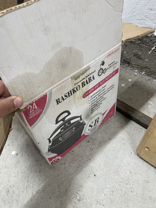 Афганский казан сатылады 15 литр