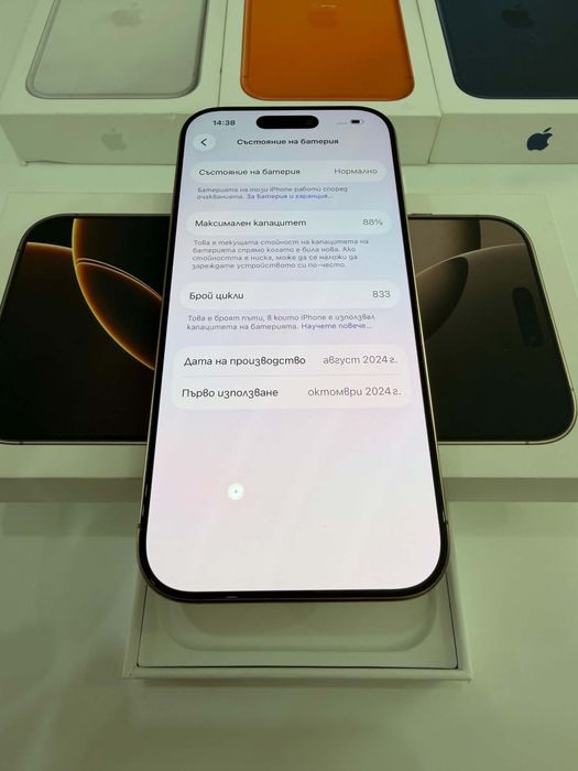 iPhone 16 Pro Max 256GB Gold