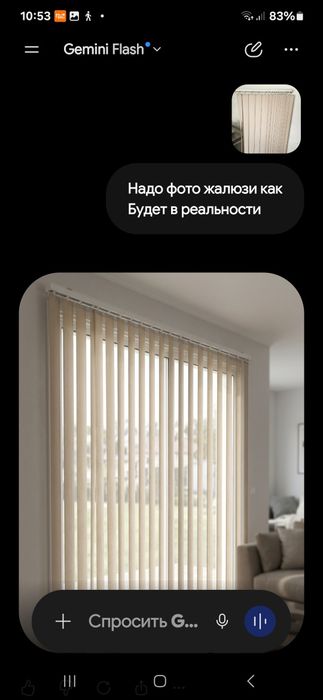 Продам жалюзи  для дома