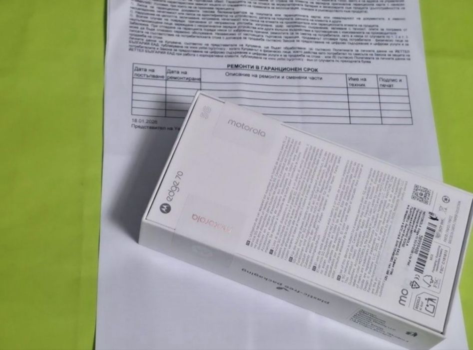 ЗАПЕЧАТАН 512GB Motorola Edge 70 5G Гаранция Yettel 2029 Lily Pad