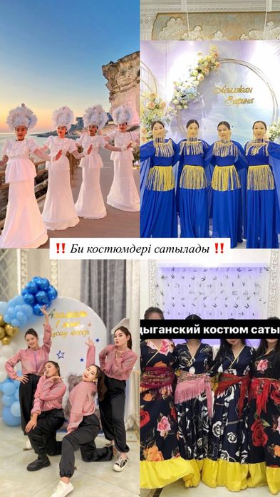 продаю танцевальные костюмы