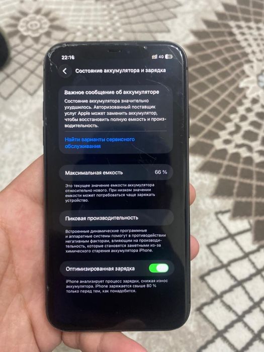 обменяю айфон 11