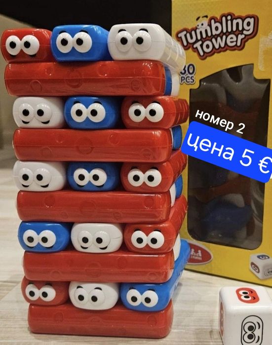 Различни детски занимателни игри