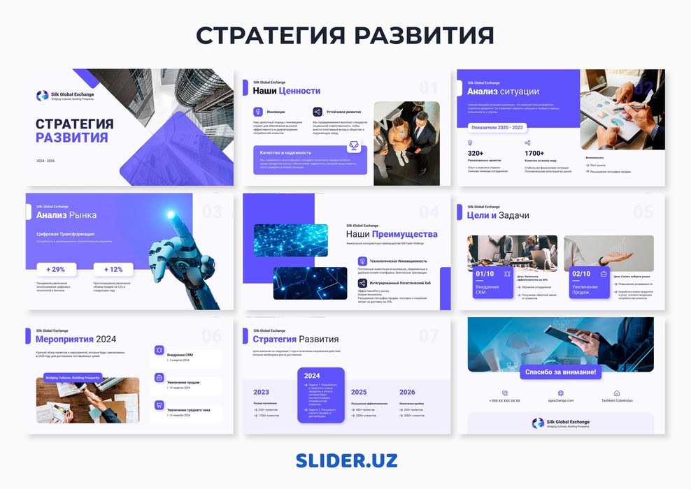Презентация на заказ | Презентации для бизнеса | БЫСТРО + КАЧЕСТВЕННО
