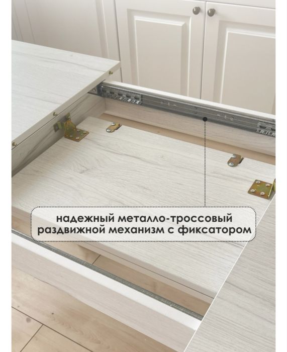 Продам Кухонный стол