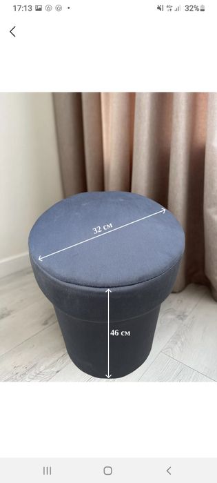 Пуфик новый. 70 000