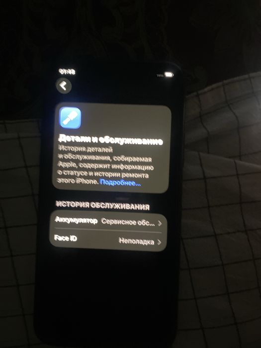 iphone 11 pro. 256
