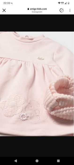 Mayoral рокля с диадема и чорапогащник