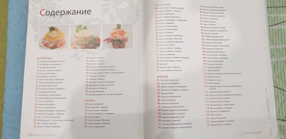 Продам кулинарную книгу.