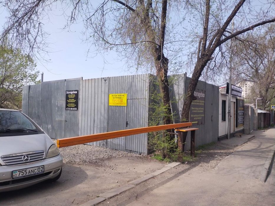 Складские помещения