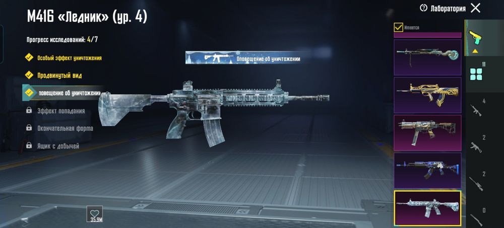 Продам срочно аккаунт pubg mobile