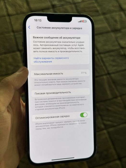 iPhone 13 Pro Max