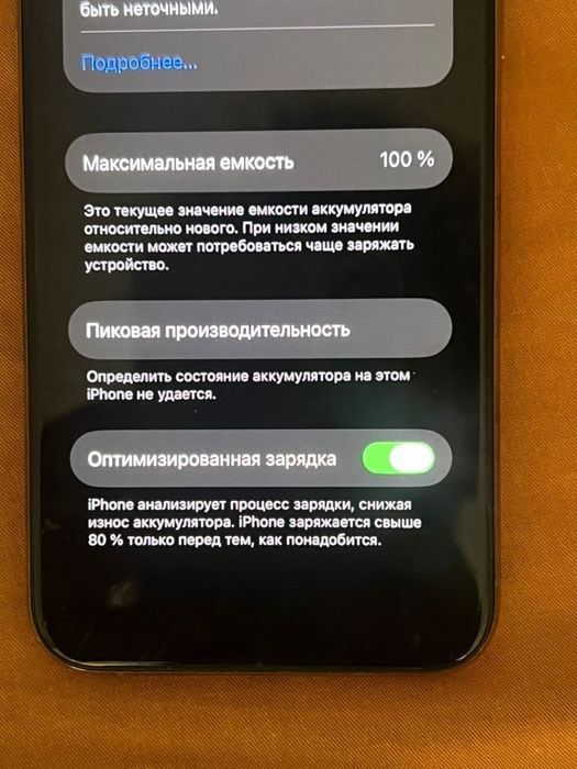 Iphone 11 pro 256гб